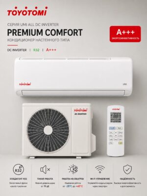 Toyotomi UMI ALL DC Inverter