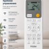HAIER REVIVE Plus DC Inverter R32