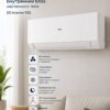 HAIER REVIVE Plus DC Inverter R32