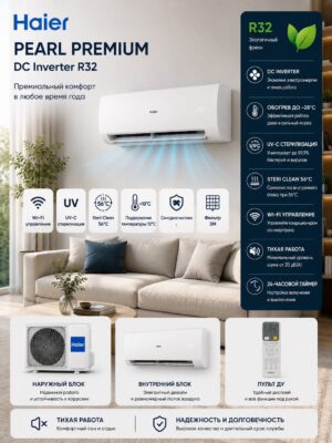 Haier Pearl Premium DC Inverter R32