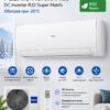 Haier FLEXIS Nordic Plus DC Inverter R32 Super Match