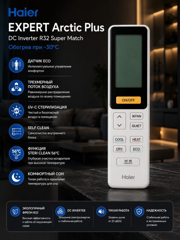 Haier EXPERT Arctic Plus DC Inverter R32 Super Match
