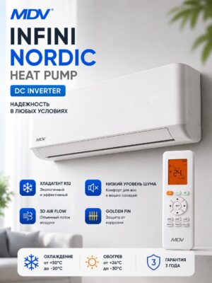 MDV INFINI Nordic Heat Pump