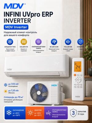 MDV Infini UVpro ERP Inverter