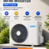 MDV INFINI Inverter