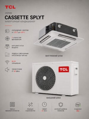 TCL Cassete Split Type