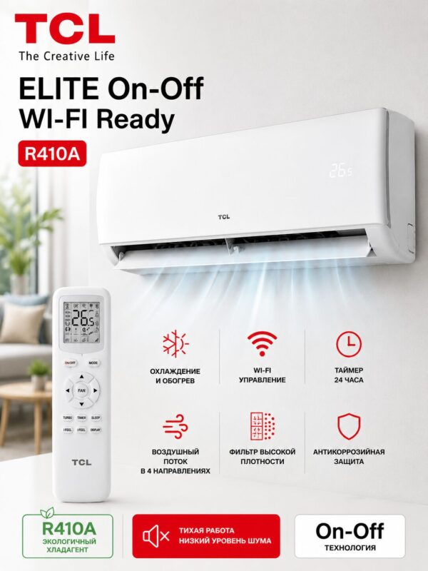 TCL ELITE On-Off TCL ELITE On-Off