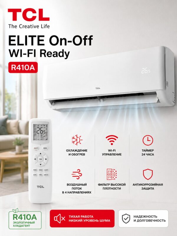 TCL ELITE On-Off2 TCL ELITE On-Off
