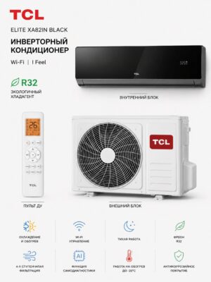 TCL ELITE XA82IN BLACK