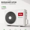 TCL FreshIN 3.0 Inverter FCI