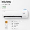 TCL FreshIN 3.0 Inverter FCI