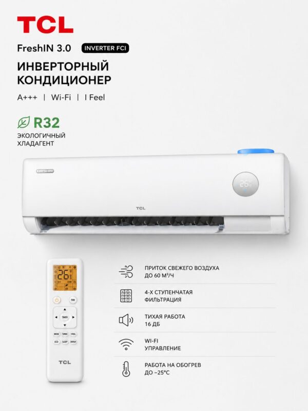 TCL FreshIN 3.0 Inverter FCI