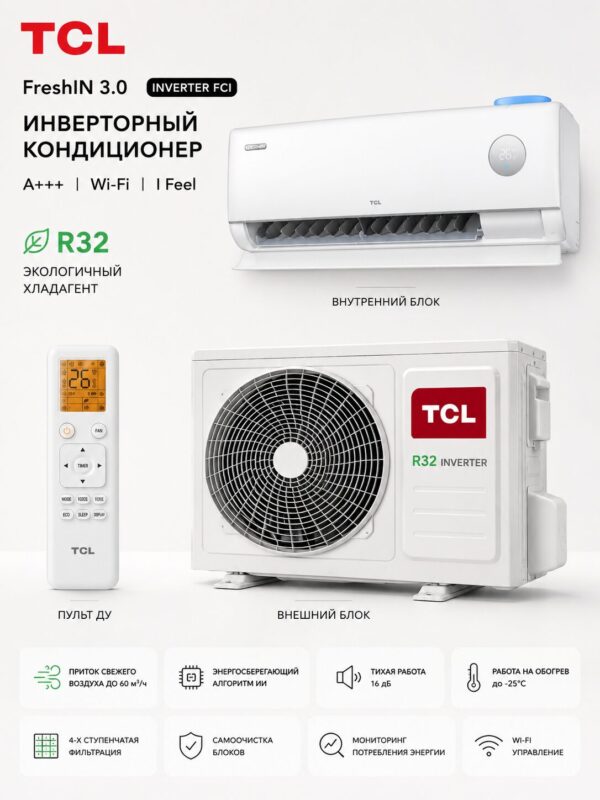 TCL FreshIN 3.0 Inverter FCI